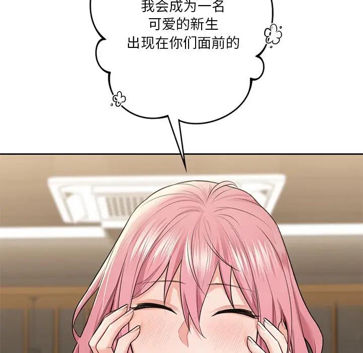 第30话 - 第41.jpg页