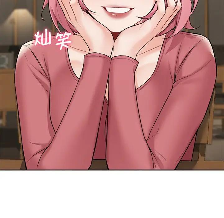 第30话 - 第42.jpg页