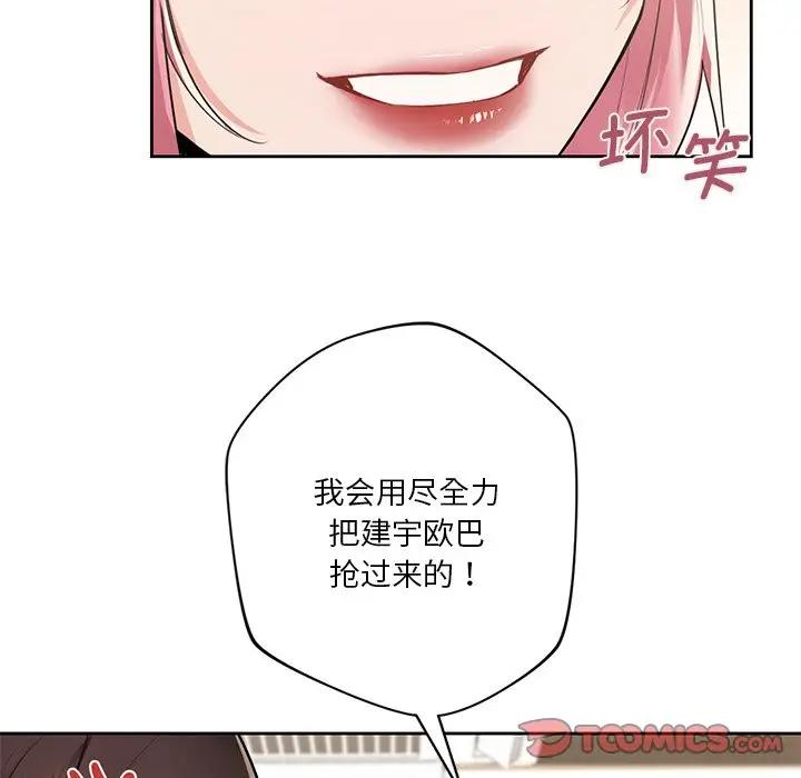 第30话 - 第45.jpg页