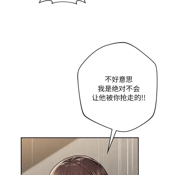 第30话 - 第47.jpg页