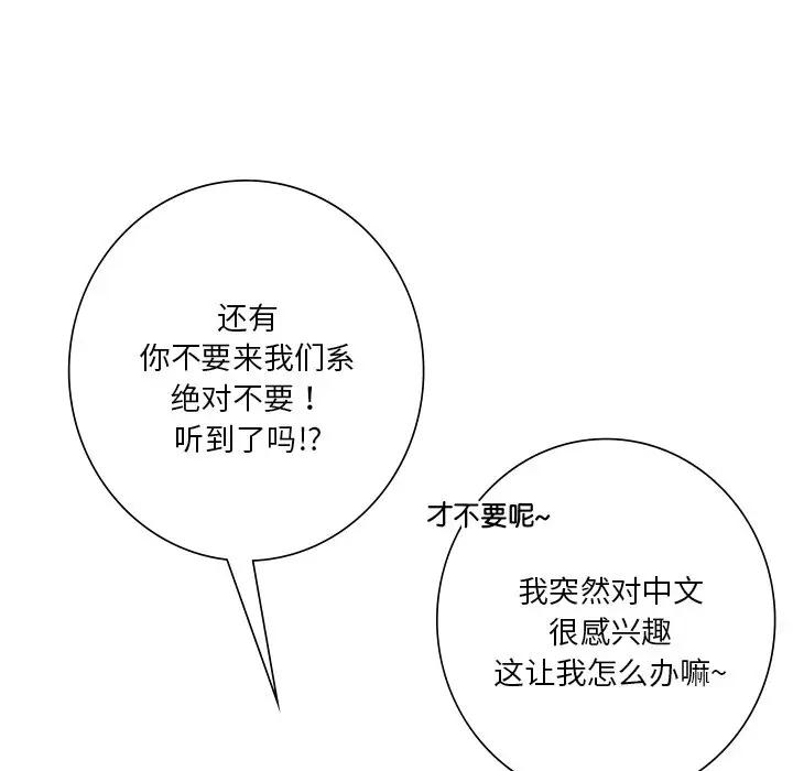 第30话 - 第49.jpg页