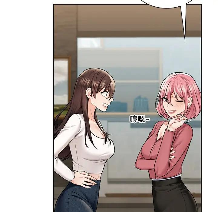 第30话 - 第50.jpg页