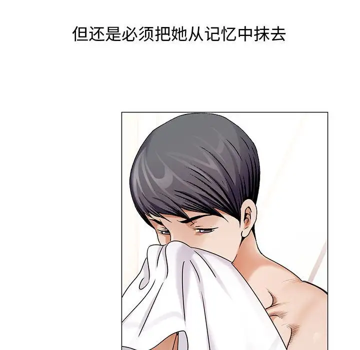 第26章 - 第46.jpg页