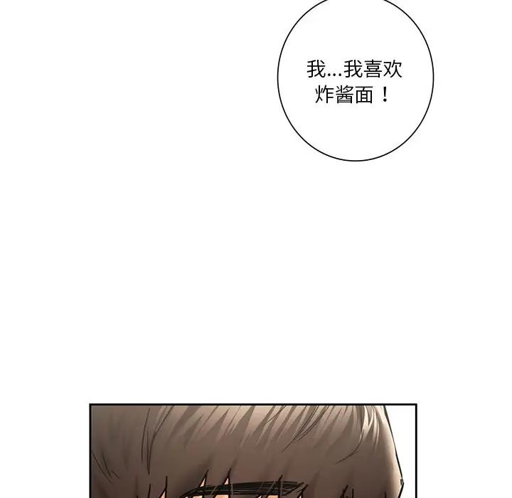 第30话 - 第53.jpg页