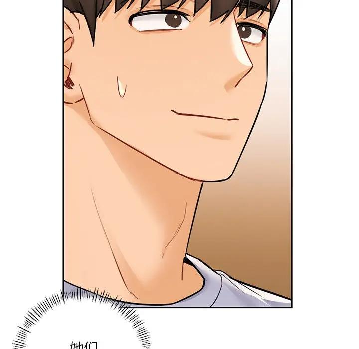 第30话 - 第54.jpg页