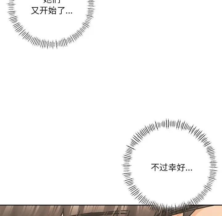 第30话 - 第55.jpg页