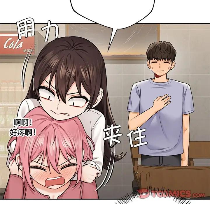 第30话 - 第57.jpg页