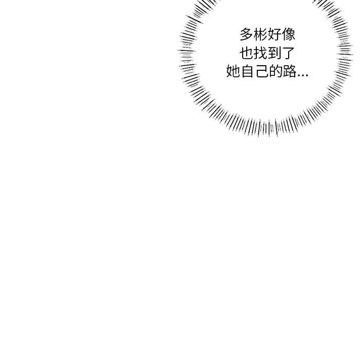 第30话 - 第58.jpg页