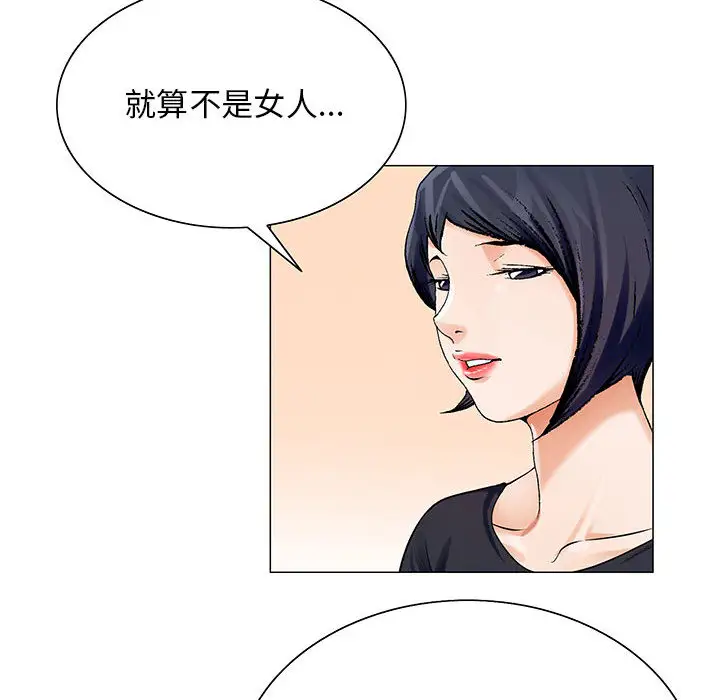 第25章 - 第82.jpg页