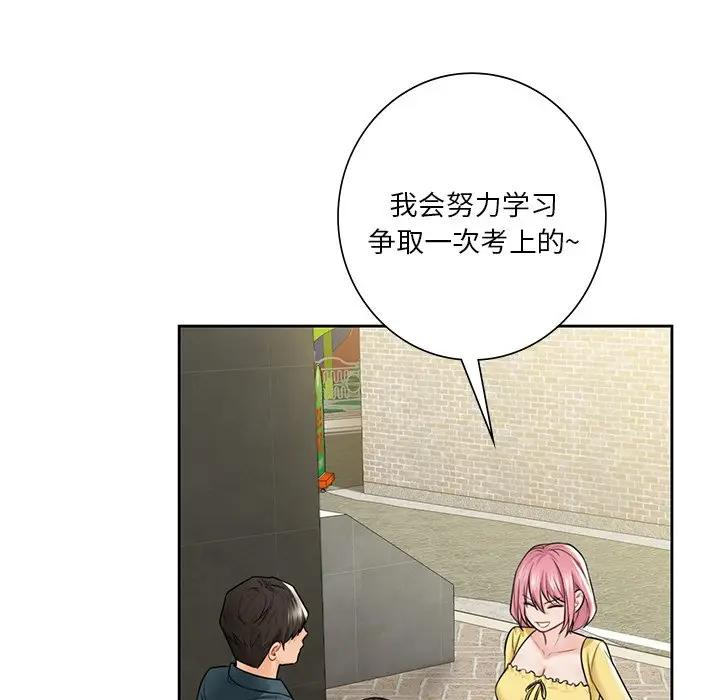 第30话 - 第62.jpg页