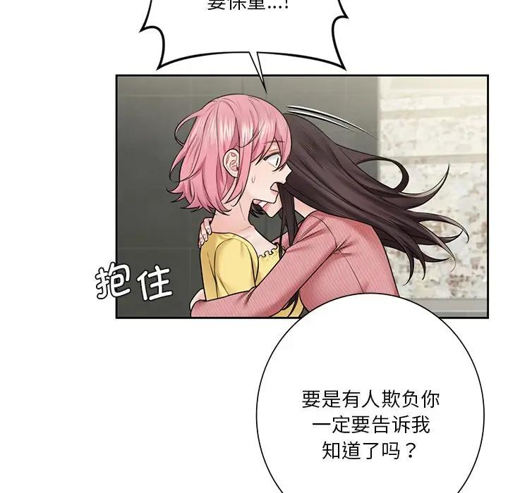 第30话 - 第65.jpg页