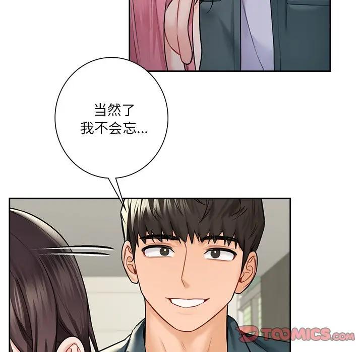 第30话 - 第69.jpg页