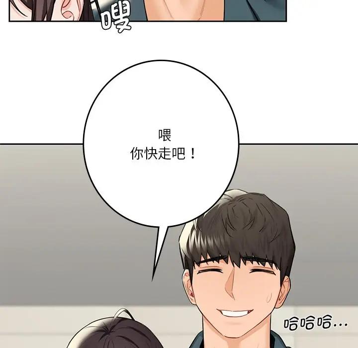第30话 - 第70.jpg页