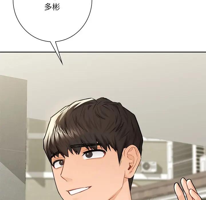 第30话 - 第77.jpg页