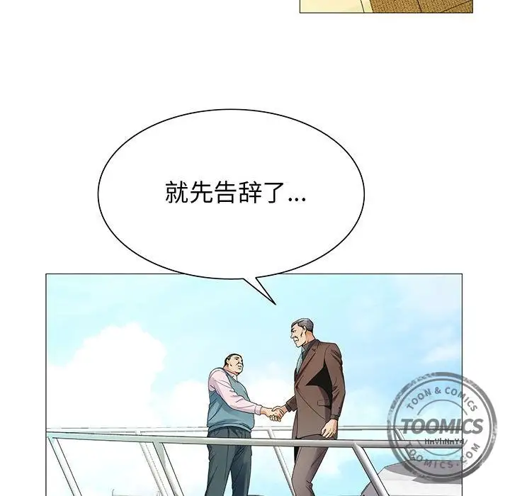 第28章 - 第25.jpg页