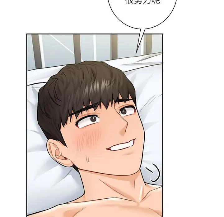 第30话 - 第88.jpg页