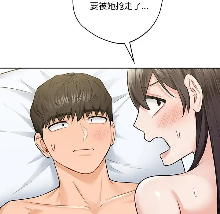 第30话 - 第91.jpg页