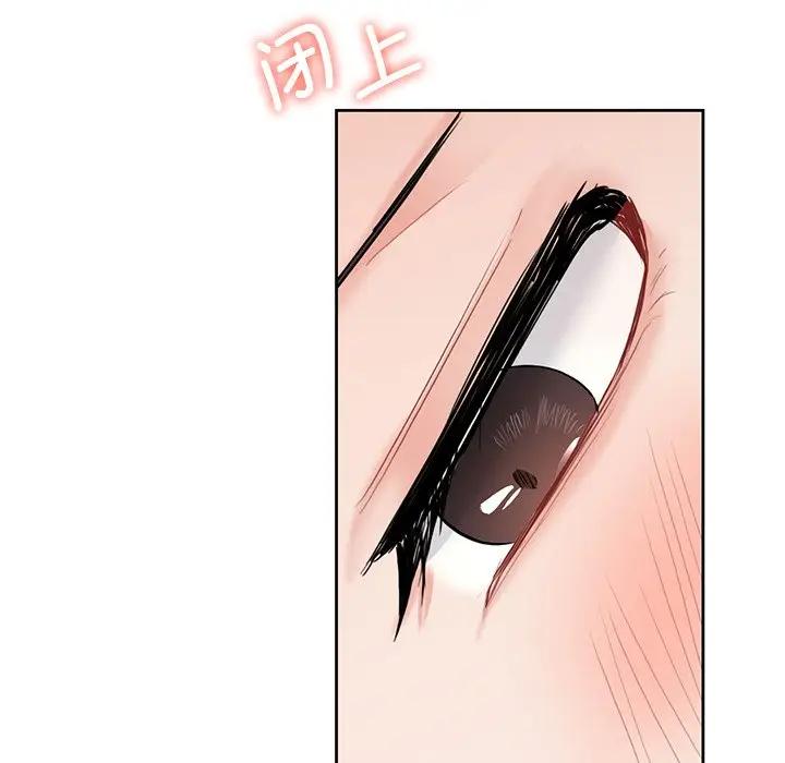 第30话 - 第97.jpg页