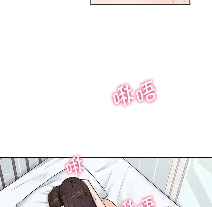 第30话 - 第98.jpg页