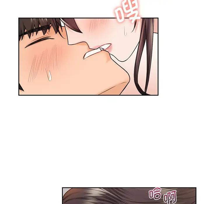 第30话 - 第100.jpg页