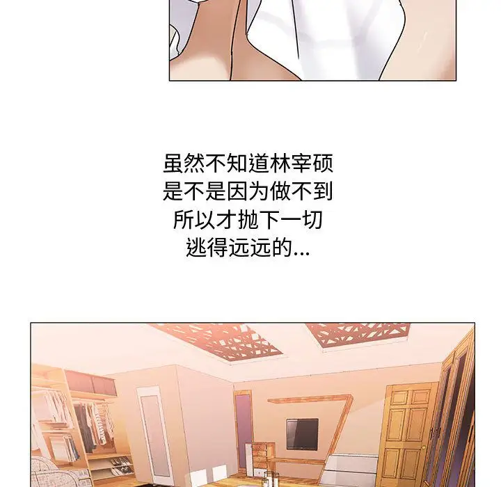 第26章 - 第47.jpg页