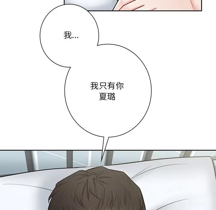 第30话 - 第102.jpg页