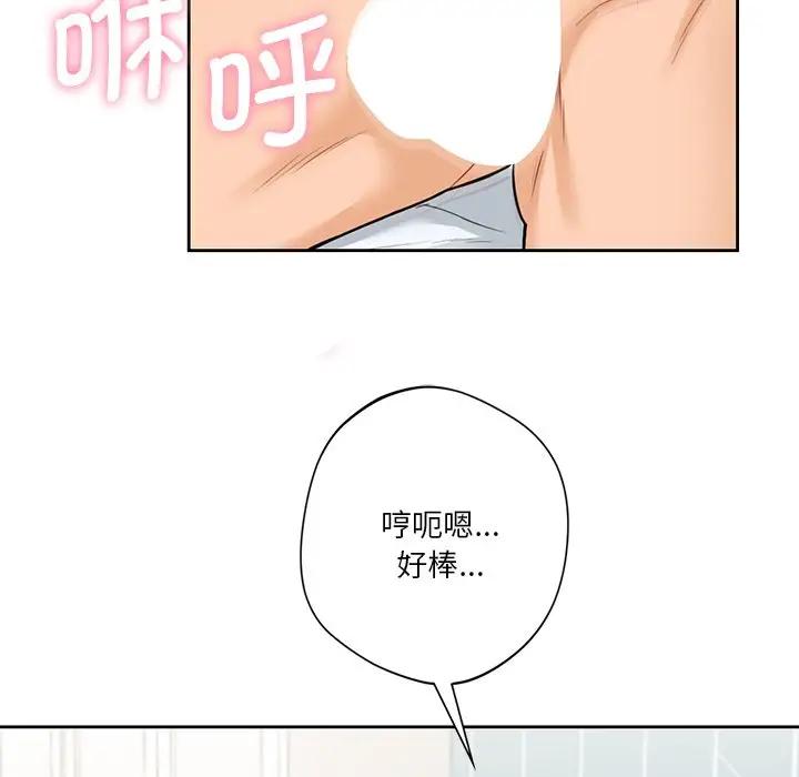 第30话 - 第110.jpg页