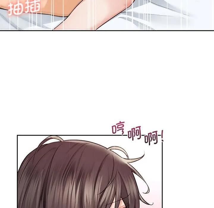 第30话 - 第112.jpg页