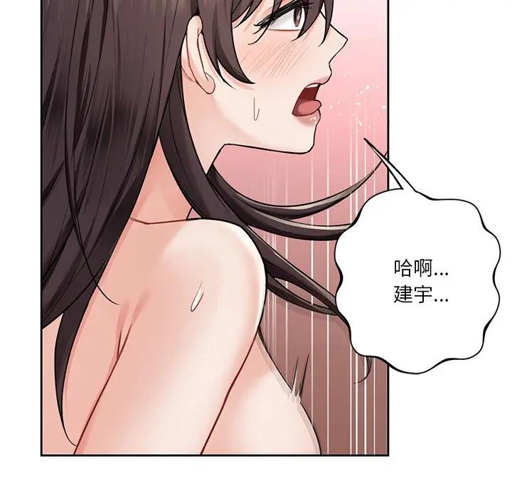 第30话 - 第113.jpg页