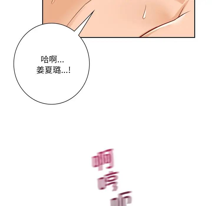 第30话 - 第115.jpg页