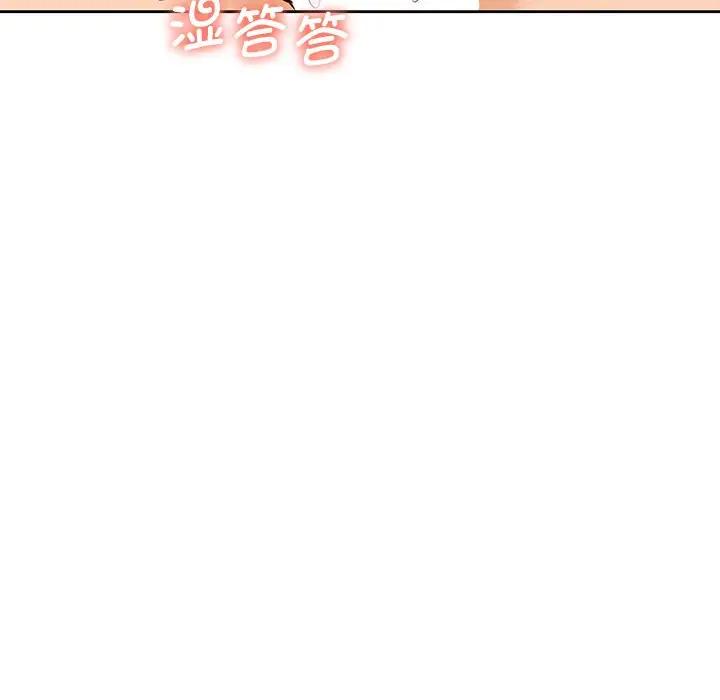 第30话 - 第119.jpg页