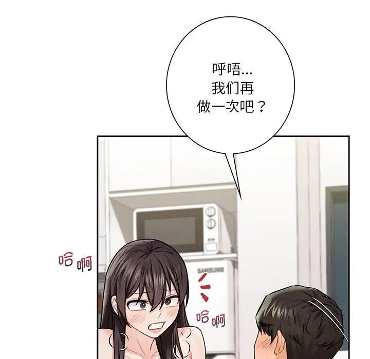 第30话 - 第120.jpg页