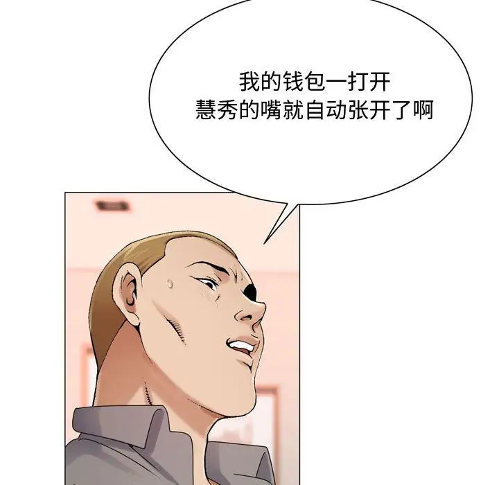 第29章 - 第21.jpg页