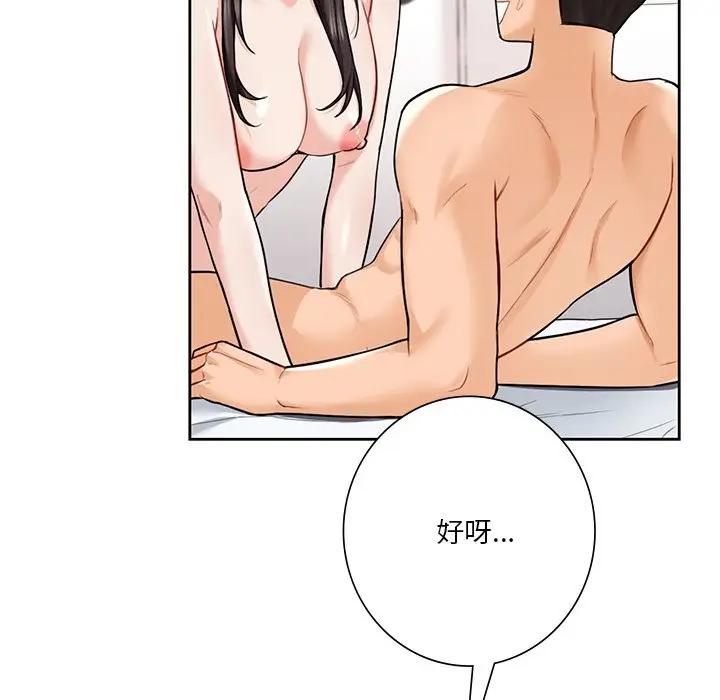 第30话 - 第121.jpg页