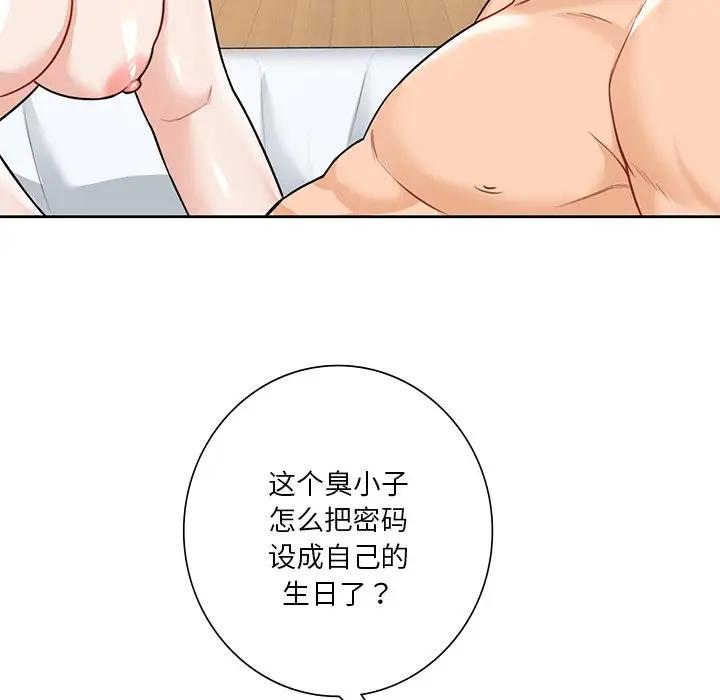 第30话 - 第125.jpg页