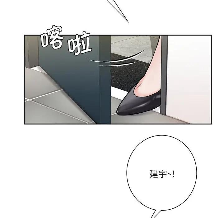 第30话 - 第126.jpg页