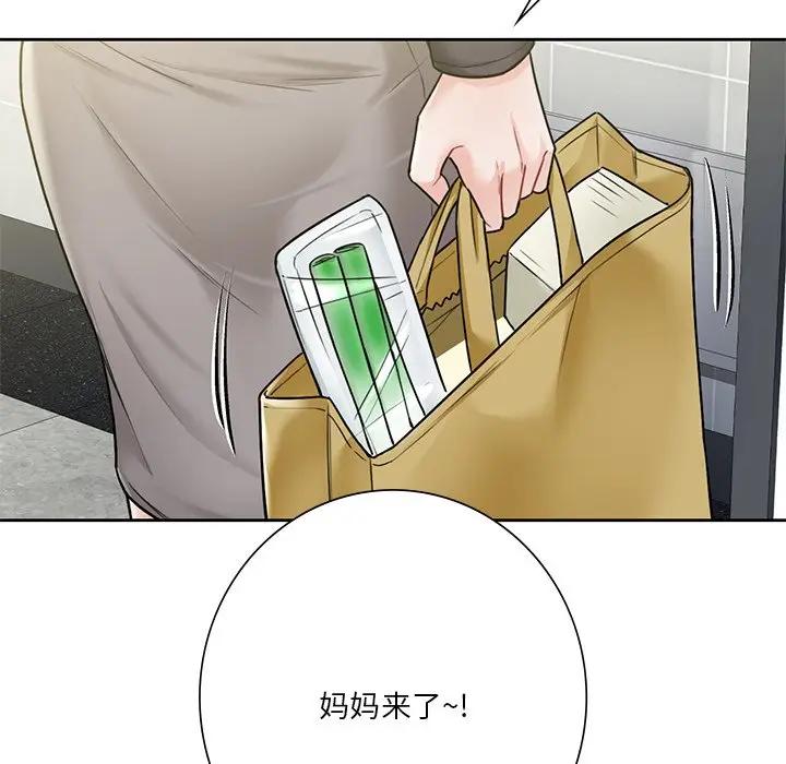 第30话 - 第127.jpg页