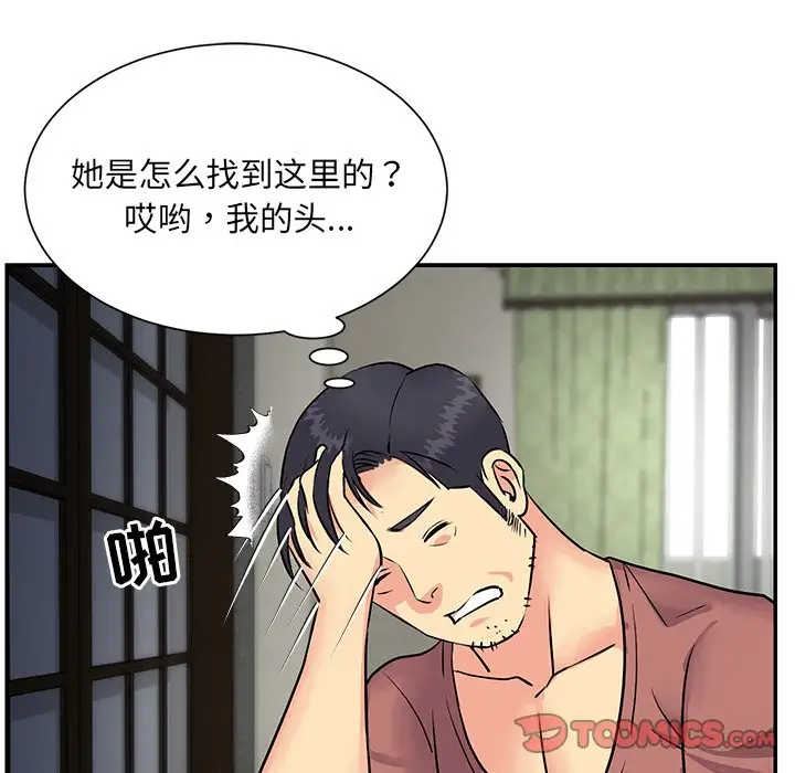 第22话 - 第38.jpg页