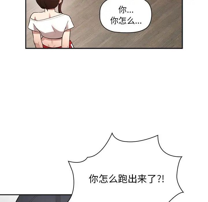 第113话 - 第6.jpg页