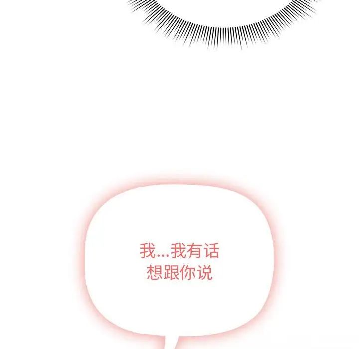 第113话 - 第10.jpg页