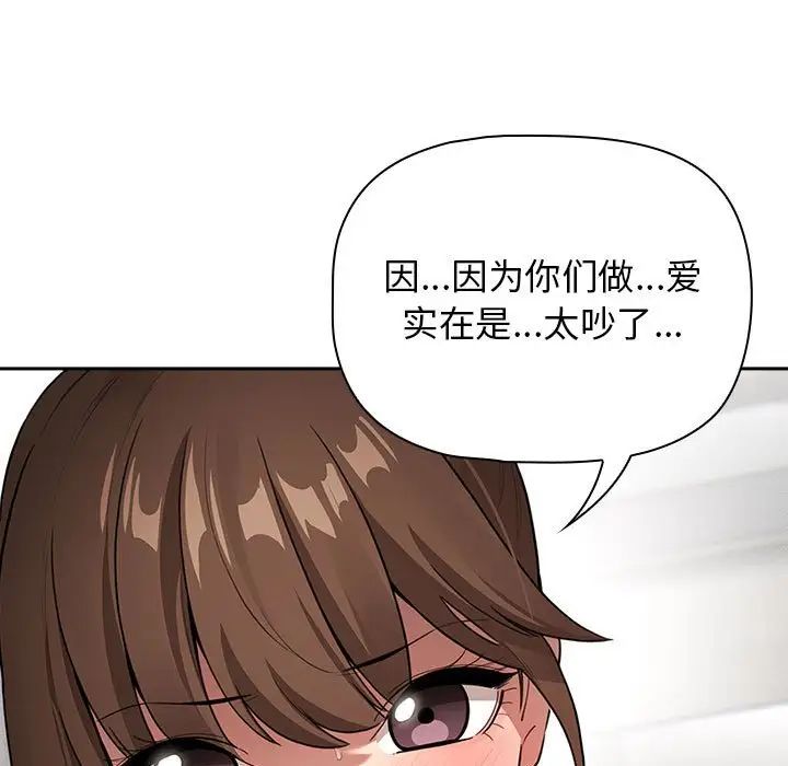 第113话 - 第13.jpg页