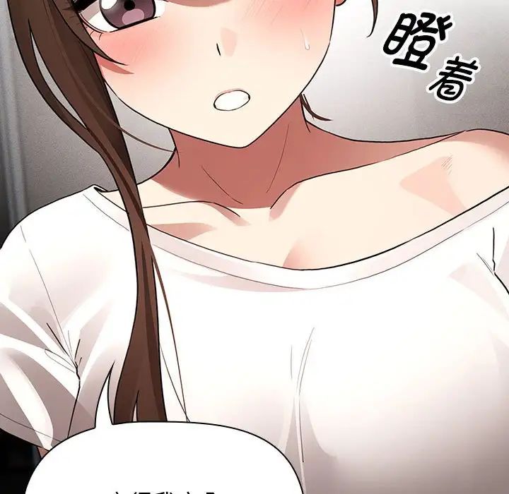 第113话 - 第14.jpg页