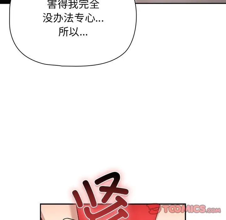 第113话 - 第15.jpg页