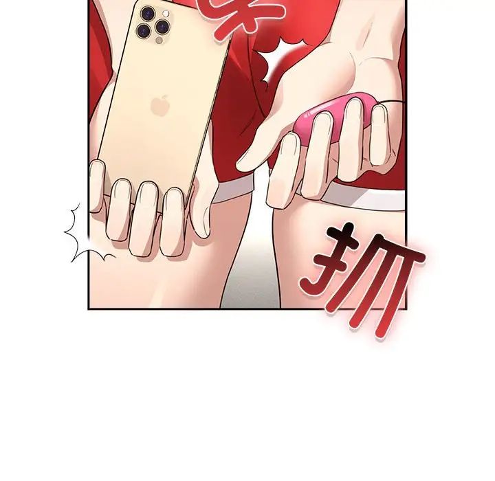 第113话 - 第16.jpg页