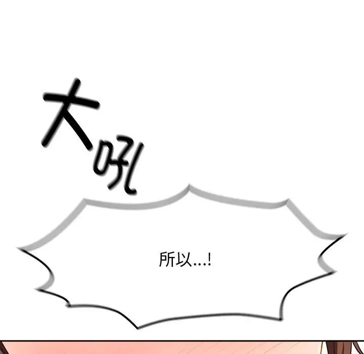 第113话 - 第17.jpg页