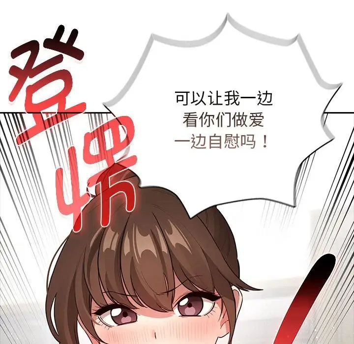 第113话 - 第19.jpg页