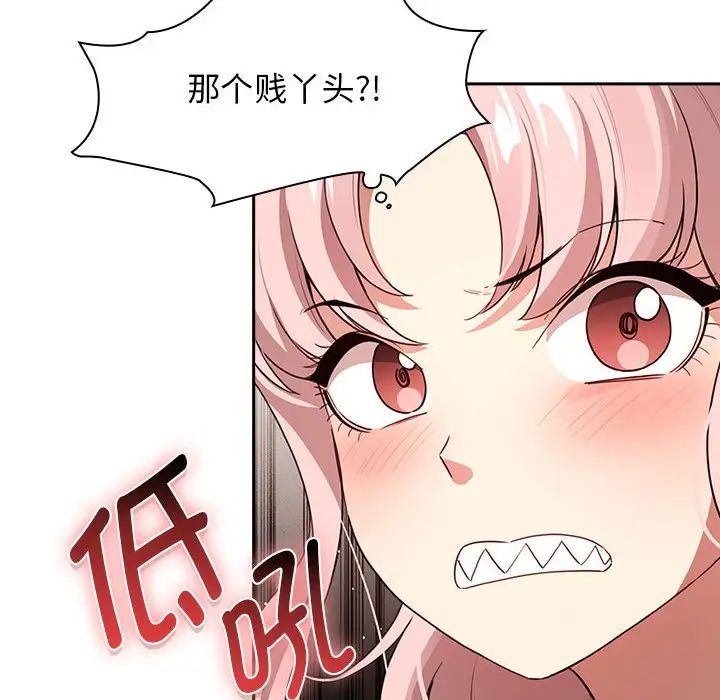 第113话 - 第25.jpg页