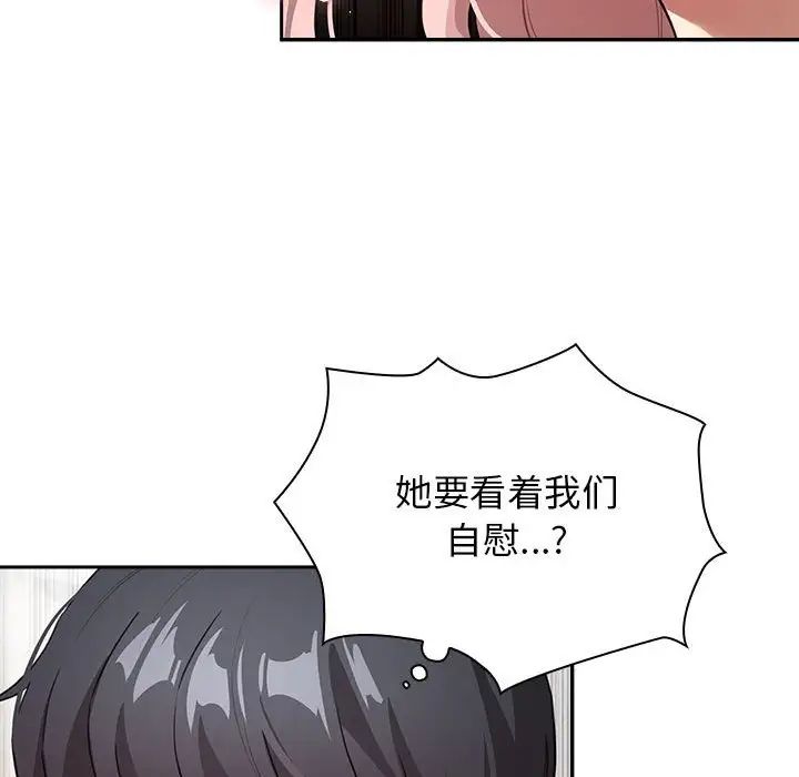 第113话 - 第26.jpg页