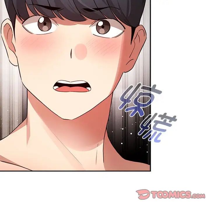 第113话 - 第27.jpg页