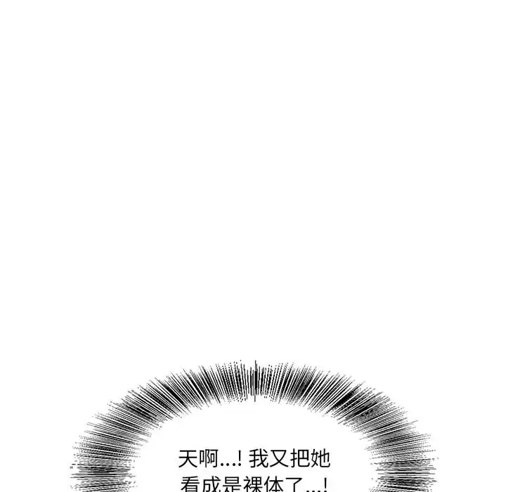 第25章 - 第85.jpg页